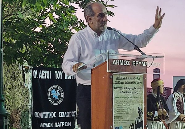 Απόστολος Κατσιφάρας: Τιμήσαμε τους ήρωες του Ερυμάνθου