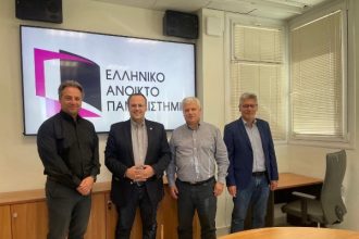 Επίσκεψη Πρόεδρου και Γενικού Γραμματέα Δ.Σ του Επιμελητηρίου Δυτικής Ελλάδας στο Ελληνικό Ανοικτό Πανεπιστήμιο