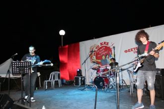 Πάτρα: Με επιτυχία η πρώτη ημέρα του Φοιτητικού Φεστιβάλ της ΚΝΕ στο Μόλο ΦΩΤΟ