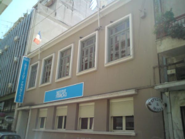 Οι μαθητές του Γαλλικού Ινστιτούτου επισκέφθηκαν το Μουσείο Τύπου ΦΩΤΟ