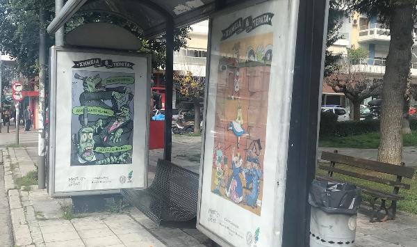 Πάτρα: Καλλιτέχνες θα "ντύσουν" καρναβαλικά στάσεις λεωφορείων