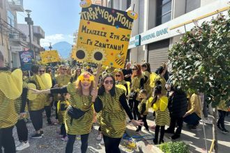 Η "Παραμυθούπολη" στο Παιδικό Καρναβάλι Αιγίου