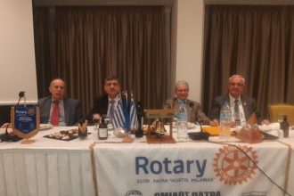 Εκδήλωση του Ροταριανού Ομίλου «Πάτρα – Κωστής Παλαμάς»