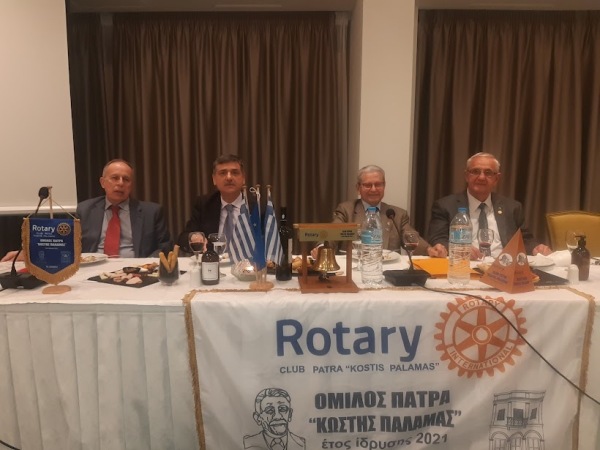 Εκδήλωση του Ροταριανού Ομίλου «Πάτρα – Κωστής Παλαμάς»