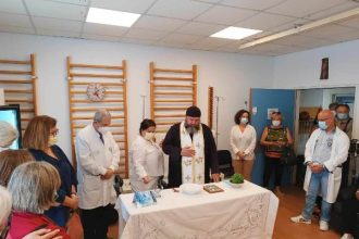 Εγκαίνια Αίθουσας στο Πανεπιστημιακό Γενικό Νοσοκομείου Ρίου