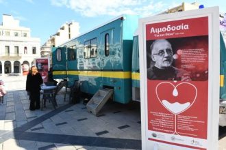Με επιτυχία ολοκληρώθηκε η αιμοδοσία που πραγματοποιήθηκε στη μνήμη του πατρινού μουσικοσυνθέτη Θάνου Μικρούτσικου