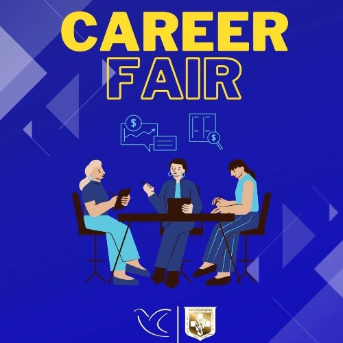 Ημερίδα Career Fair - Ημέρα Καριέρας από τη ΔΑΠ-ΝΔΦΚ Πάτρας και την Πρωτοπορία Πάτρας