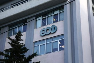ΕΟΦ: Ανακαλείται αντιψυχωσικό φάρμακο λόγω λάθους στην ταινία γνησιότητας