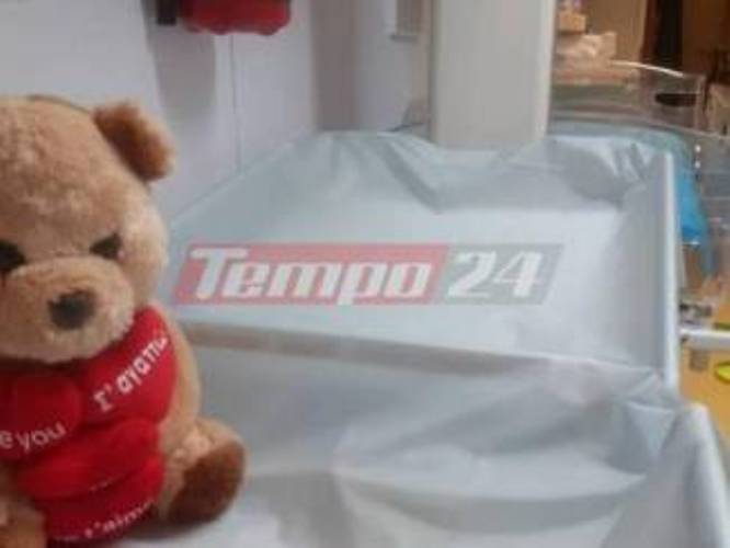 Πάτρα: Βγήκε από τη ΜΕΘ ο 4χρονος που είχε υποστεί σοβαρή εγκεφαλική αιμορραγία