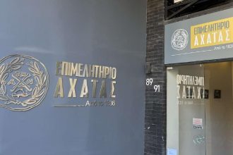 Εκδρομή στην Ι.Μ. Παναγίας Προυσιώτισσας στο Καρπενήσι