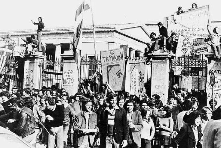 Σαν σήμερα 14 Νοεμβρίου