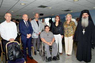 Πάτρα: Ημερίδα για την Παγκόσμια Ημέρα Ψυχικής Υγείας, παρουσία του Υφυπουργού Υγείας Δ. Βαρτζόπουλου (ΒΙΝΤΕΟ)