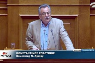 «Η κακόηχη συμφωνία της νεοφιλελεύθερης αλήθειας»