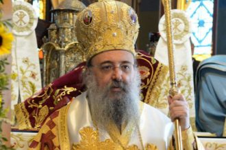 Κοπή πρωτοχρονιάτικης πίτας από τον Λαογραφικό Χορευτικό Όμιλο Πατρών (ΦΩΤΟ)