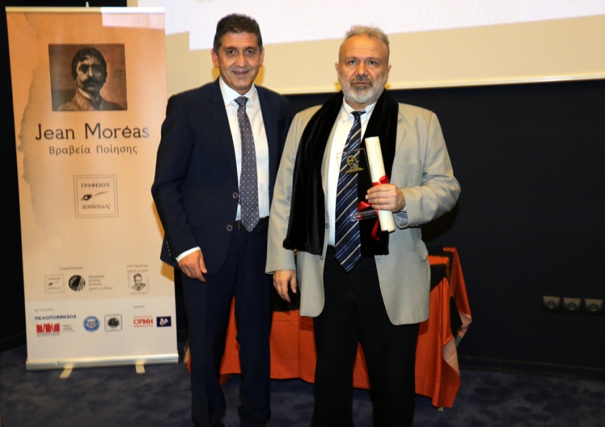 Στην απονομή των βραβείων "JeanMoreas" ο υποψήφιος δήμαρχος Πατρέων Γρηγόρης Αλεξόπουλος - ΦΩΤΟ