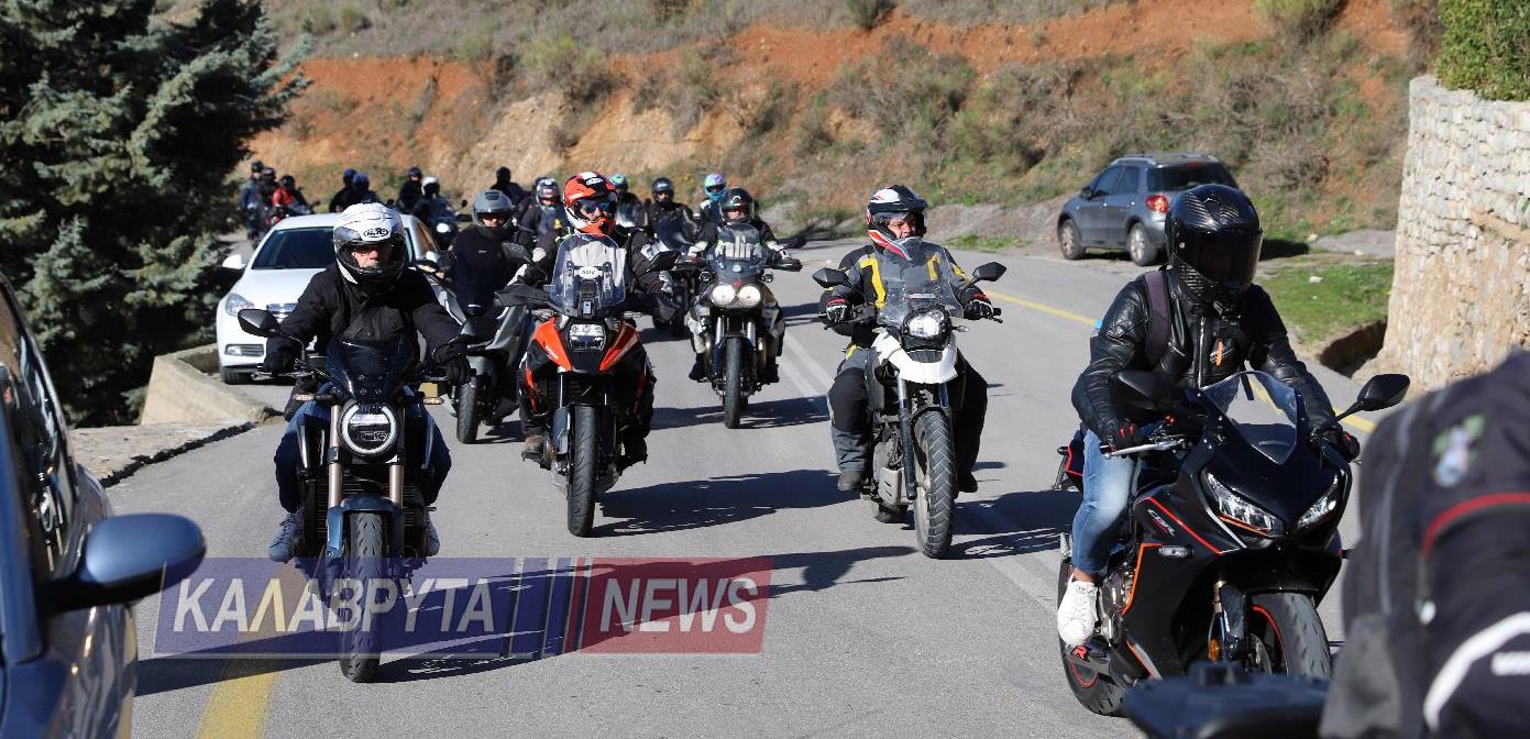 Καλάβρυτα: Εντυπωσιακό κομβόι από 400 και πλέον μηχανές (ΦΩΤΟ)