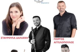 Ο Πολιτιστικός Σύλλογος Ψαθοπύργου διοργανώνει εκδήλωση στον προαύλιο χώρο του ιερού ναού Αγίας Τριάδος