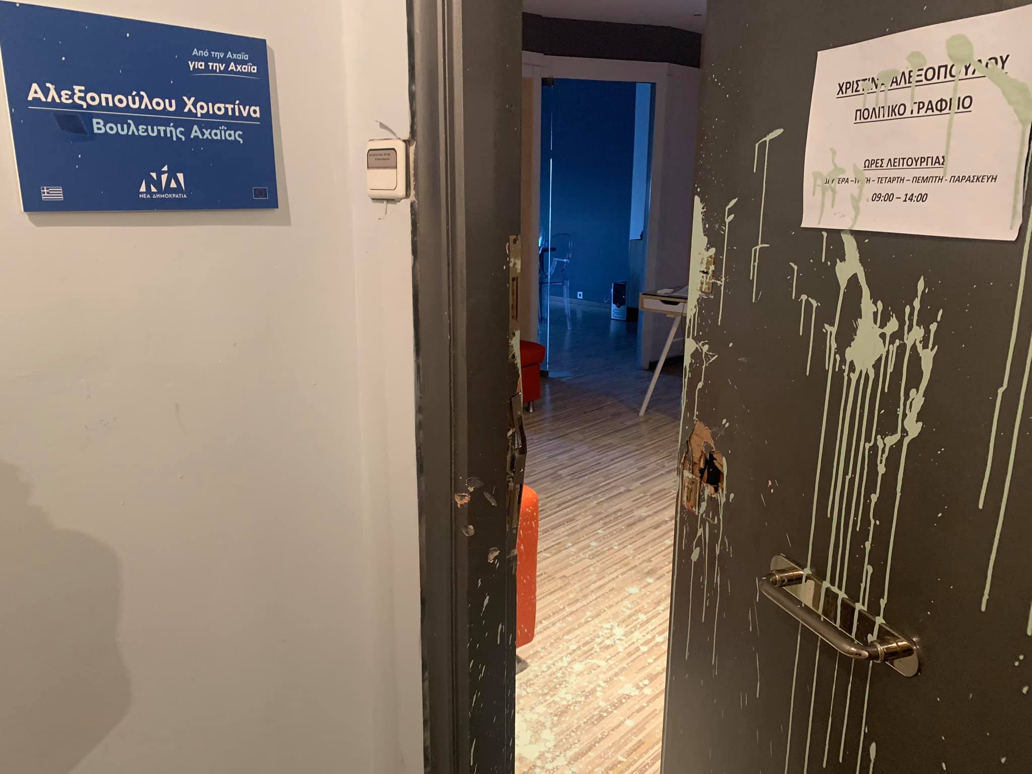 Το μήνυμα της Χριστίνας Αλεξοπούλου μετά την επίθεση στο γραφείο της