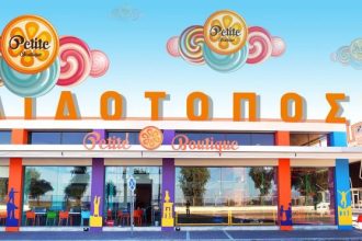 Petite Boutique: Μεγάλος καλοκαιρινός διαγωνισμός- Κερδίστε διακοπές για τέσσερα άτομα
