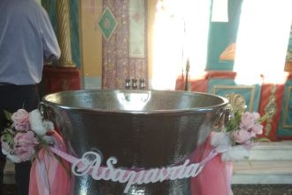 Βάπτισαν την κορούλα τους ο Χρήστος Καπογιαννόπουλος και η Δήμητρα Παυλοπούλου