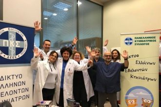 Στειρώθηκαν δωρεάν 82 αδέσποτοι σκύλοι με φροντίδα του Πανελλήνιου Κτηνιατρικού Συλλόγου