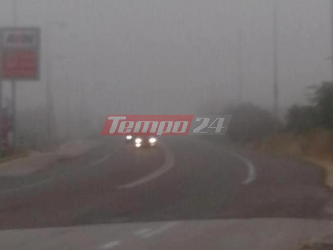 Πατρών - Πύργου: Ορατότης μηδέν - ΦΩΤΟ