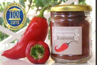 Είναι μοναδικό, καπνιστό και υπάρχει μόνο στα My Market