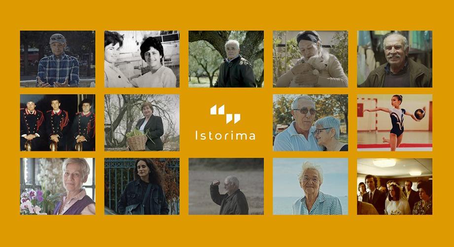 Πρόσκληση από το istorima για συνεργασία με νέους - νέες από Αχαΐα, Ηλεία και Ζάκυνθο