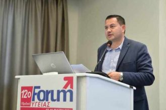 Ο Θεόδωρος Βασιλόπουλος στο 12ο Φόρουμ Υγείας