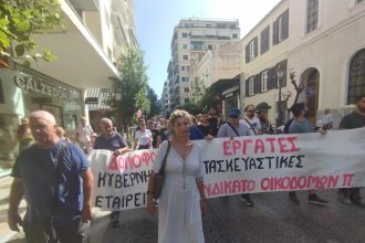 Στην συγκέντρωση για την κατάρρευση της γέφυρας η Βίβιαν Σαμούρη