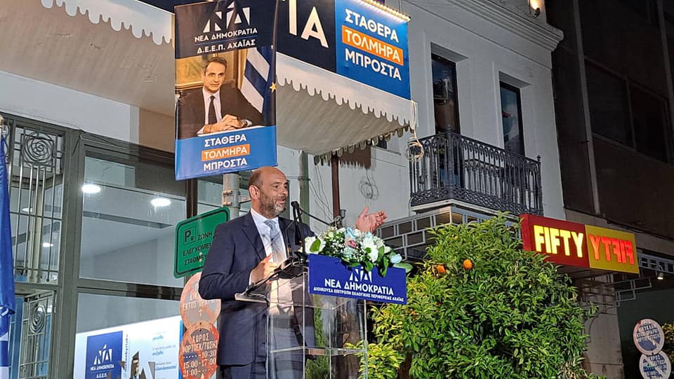 Ιάσονας Φωτήλας: Με πρωθυπουργό τον Κυριάκο Μητσοτάκη θα πάμε μπροστά