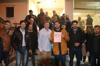 Η Patras Drone Academy έκοψε την πίτα της - ΦΩΤΟ