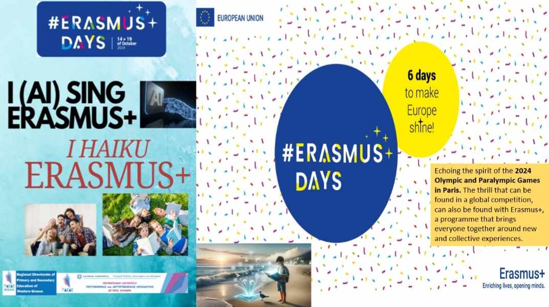 Eορτασμός των Erasmus Days 2024
