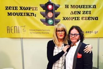 Η...ψυχή της έκθεσης