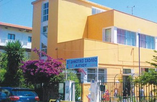 Βραβεύθηκε το 2ο Δημοτικό Σχολείο Αιγίου σε πανελλήνιο διαγωνισμό ζωγραφικής