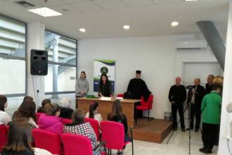 Ο Γυμναστικός Σύλλογος "ΑΘΛΟΣ ΠΑΤΡΕΩΝ" έκοψε την πίτα του