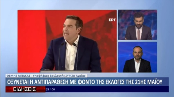 Ανδρέας-Θεμιστοκλής Μπάκας “Ντροπή τα 150 ευρώ στους νέους!”