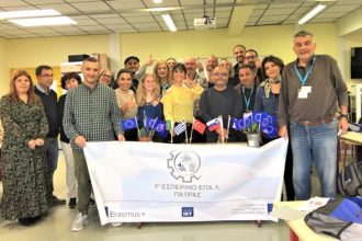 Πάτρα: Καθηγητές του 9ου Εσπερινού ΕΠΑΛ στην Γαλλία