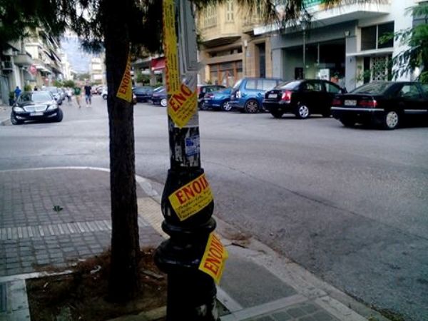 ...Πλημμυρίσαμε από "ενοικιάζεται"