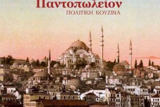 "Το Παντοπωλείο": Κάθε βράδυ ζωντανή μουσική