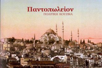 "Το Παντοπωλείον": Γιορτινές ημέρες με ζωντανή μουσική