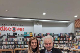 Κατερίνα Σολωμού: Ένα βιβλίο για την ιστορία της Μεταπολίτευσης