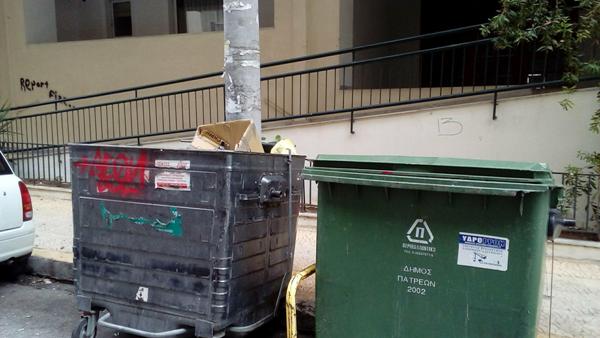 Ενα καπάκι ζητούν !