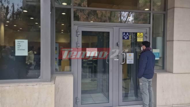 Πάτρα: Ληστεία σε τράπεζα στην οδό Ελ. Στρατιώτου-Πόσα χρήματα άρπαξαν οι δράστες-Οι πρώτες πληροφορίες της ΕΛ.ΑΣ. ΝΕΟΤΕΡΑ- ΦΩΤΟ