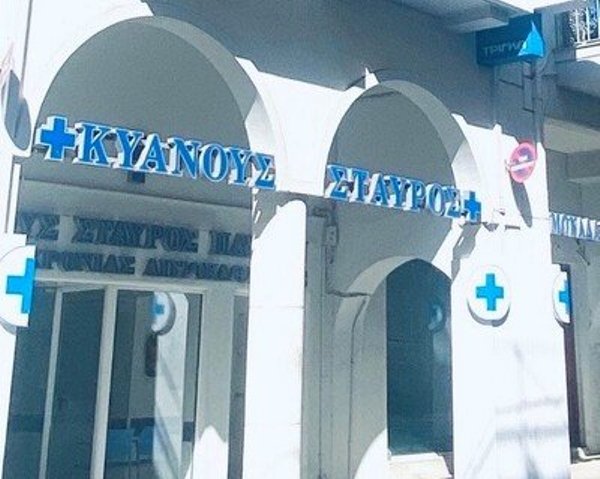 Πάτρα: Επιτυχής μεταμόσχευση νεφρού σε ασθενή του "Κυανού Σταυρού"