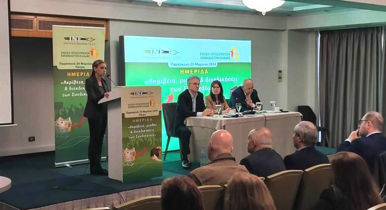 Κατερίνα Σολωμού: Παρέμβαση σε εκδήλωση για την ακρίβεια και τους μισθούς