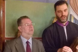 Στο ψαλτήρι...