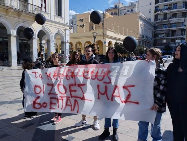 Πάτρα: Μαθητές και καθηγητές με μαύρα ρούχα σήμερα στα σχολεία - Συνεχίζονται οι καταλήψεις για την τραγωδία στα Τέμπη