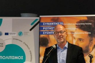 Ο Τάκης Παπαδόπουλος στο φόρουμ πολιτιστικών φορέων