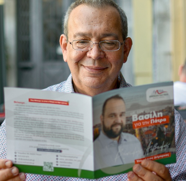 Πέτρος Γανός: Με τον Βασίλη, για μια Πάτρα σπουδαία και πάλι